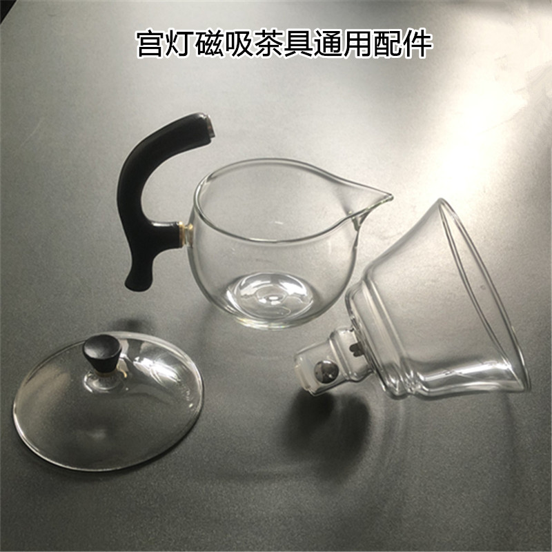 金煊德泡茶器配件耐热高温