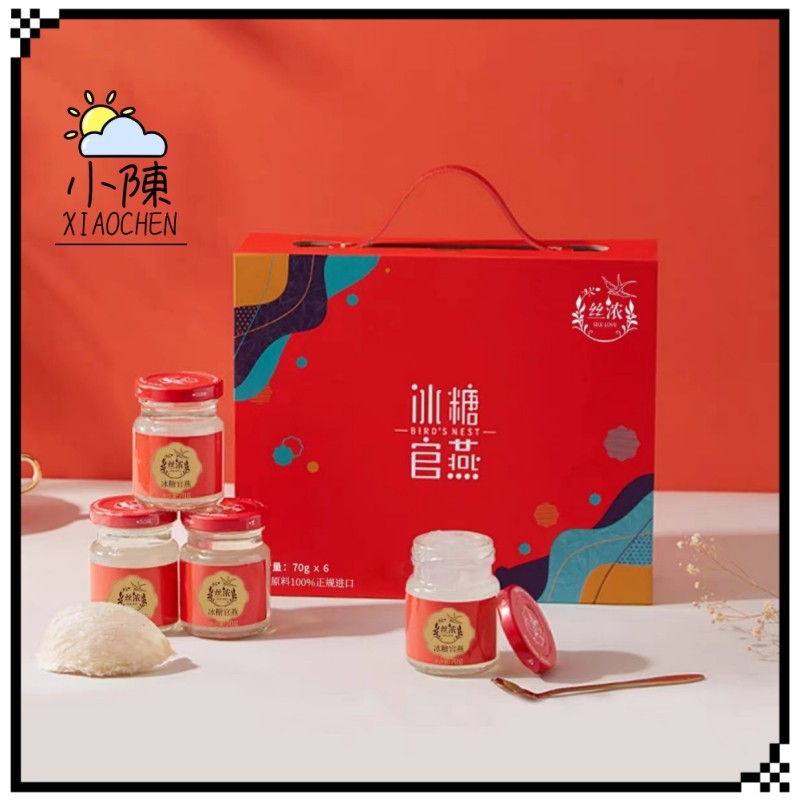燕之屋丝浓冰糖官燕小红瓶70g*6瓶即食燕窝礼盒节日礼物送礼代餐,传统滋补营养品,普通即食燕窝,淘宝优惠券,粉丝福利购,淘宝优惠卷