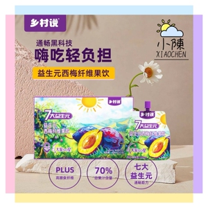 乡村说7大益生元西梅汁108ML
