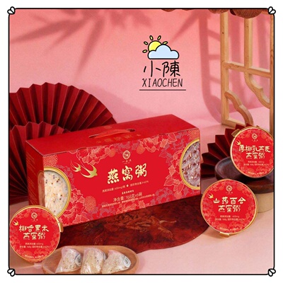 一朵燕三润燕窝粥168g*6碗/箱厚椰乳燕麦椰香黑米山药百合早餐