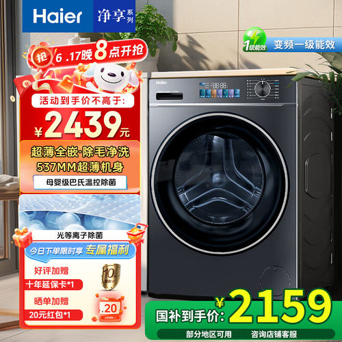 智能投放525mm大筒径液晶屏
