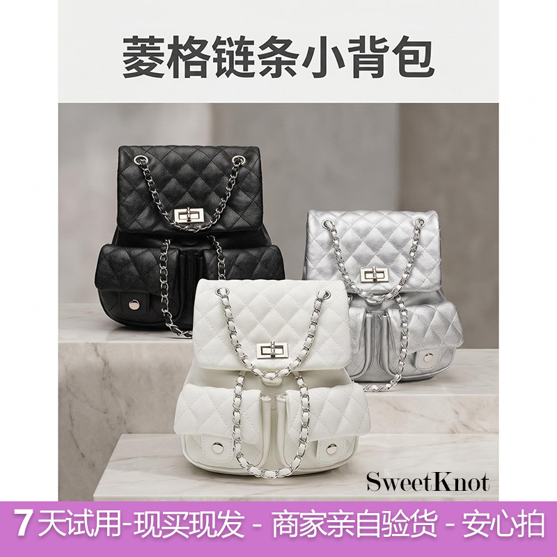 菱格软皮链条双肩小背包轻便时尚简约质感学生通勤百搭包女款包包