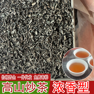新茶炒青绿茶高山炒茶芯浓香型耐泡型大洋炒茶叶散装揭西坪上炒茶