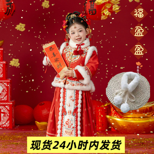 汉服女童冬装25年中国风马年喜庆红色套装女孩古装过年唐装拜年服