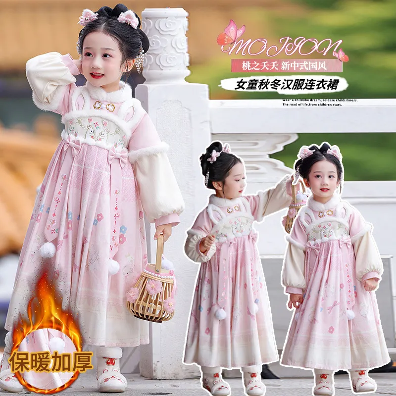汉服女童冬季新款儿童古风超仙加绒连衣裙女孩古装亲子襦裙拜年服