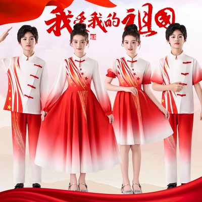儿童舞蹈演出服五星红旗诗歌朗诵大合唱表演服装红色中国风比赛