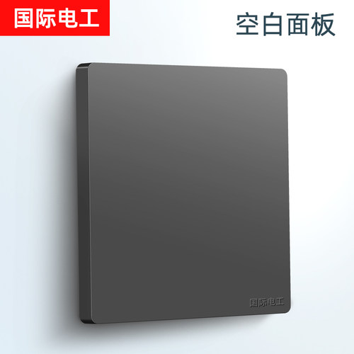 家用86暗装开关插座装修开关插座