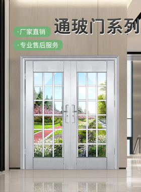 304白钢门不锈钢防盗门 室外不生绣防锈防晒别墅车库户外不锈钢门