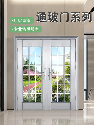 防盗门武汉白钢门毛铺不锈钢平开