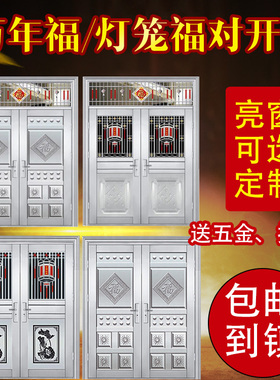家用不锈钢对开门平开门式不锈钢双开防盗门进户门整套防潮防晒门