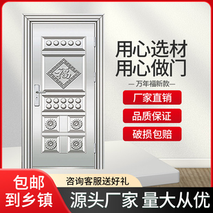 门304不锈钢门不锈钢防盗门不绣钢入户门进户车库门 金盾门业特价