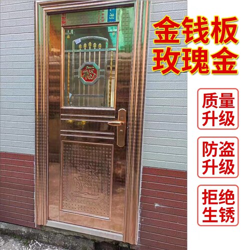 玫瑰金武汉不锈钢门兢业开平
