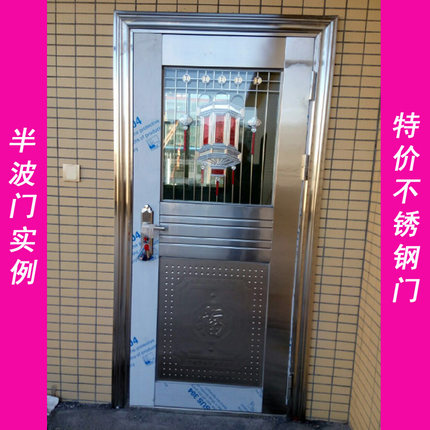 包邮不锈钢门不锈钢房门卧室门不锈钢防盗门阳台玻璃门车库单门