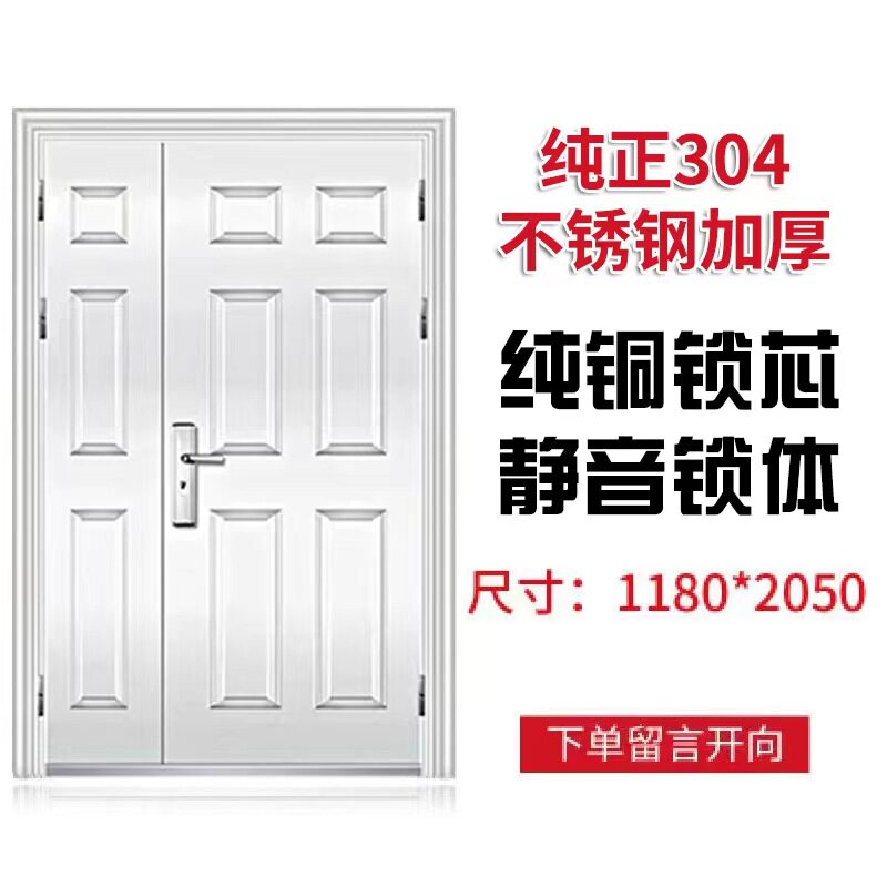 纯304加厚子母门现货不锈钢防盗门防虫防潮防锈不锈钢进户入户门