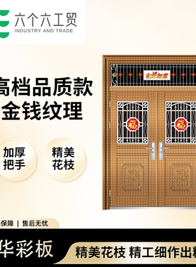 豪华玫瑰金不锈钢门钢化玻璃对开门家用防盗简易入户大门进户门