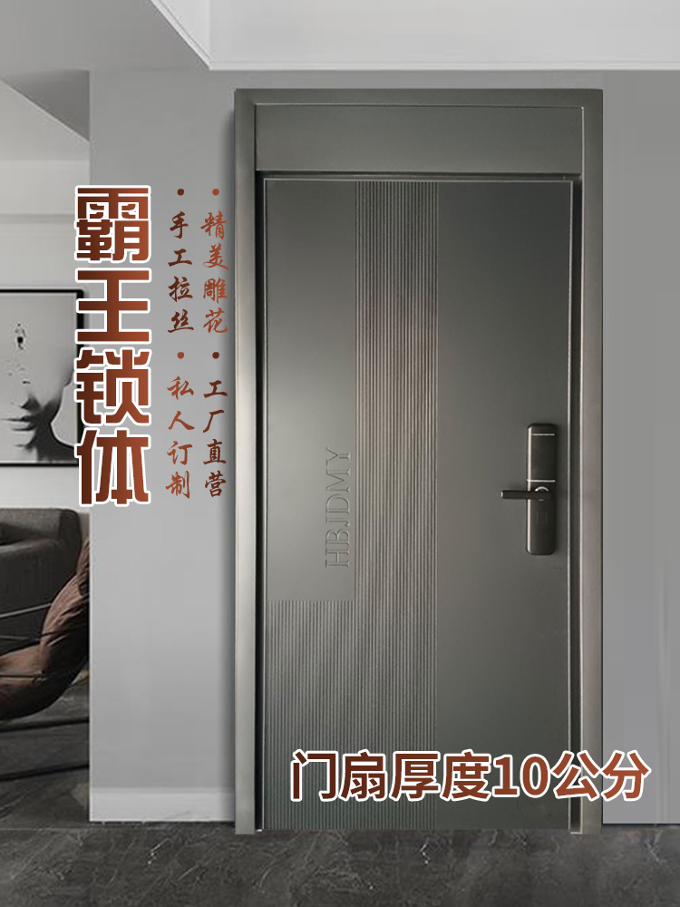 琼楼平开黄石铸铝门入户门