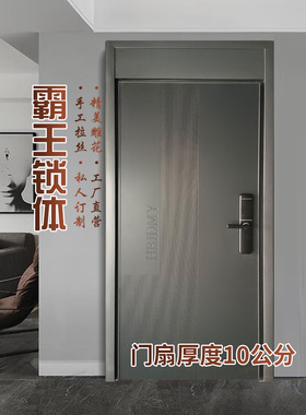 高端现代防盗门网红简约防爆铸铝门单门子母门防盗门入户门包安装