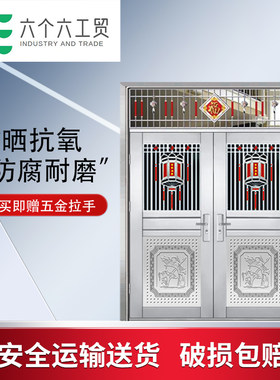 现货不锈钢门钢化玻璃对开子母门家用防盗简易入户大门进户门双开