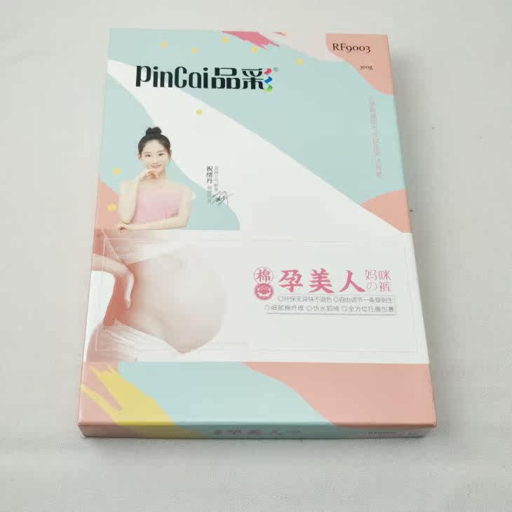 包邮 正品RF9003 棉纤维仿水貂绒孕妇裤踩脚打底妈咪裤 280克