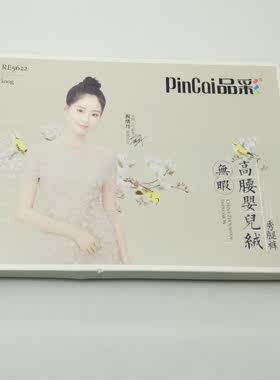 包邮 正品5622 里外棉高腰婴儿绒微压瘦腿连袜打底裤 200克
