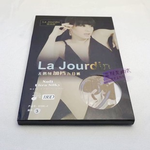 娜娇婷9728L 正品 180D天鹅绒加裆九分裤 丝袜 清仓特价 袜 春秋款