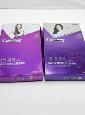 包邮  正品5217 580D钢筋丝多倍耐磨连裤袜 5217C踩脚袜