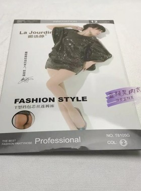 清仓特价 正品娜娇婷T8105G T型裆12D包芯丝连裤袜 女丝袜 袜子
