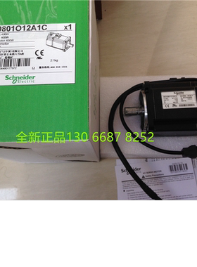 400W伺服电机马达BCH0801012A1C    施耐德电机原厂现货正品包邮