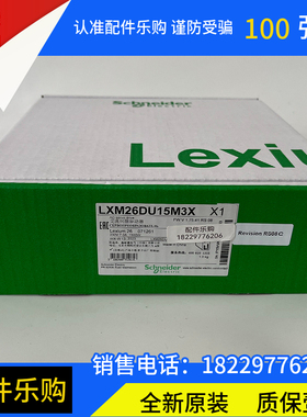 施耐德LXM26DU15M3X伺服驱动器控制器全新原装正品现货