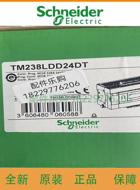 TM238LDD24DT施耐德可编程控制器全新原装正品