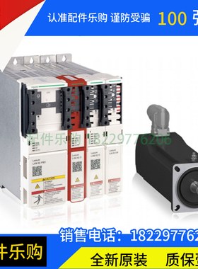 施耐德SH31401P11A2000伺服电机ELAU全新原装正品质保一年现货