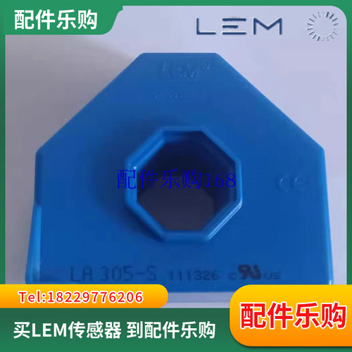 LEM莱姆LA305-S电流传感器全新原装正品现货