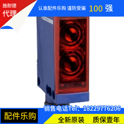 XUX5ARCNT16施耐德光电传感器全新原装正品现货