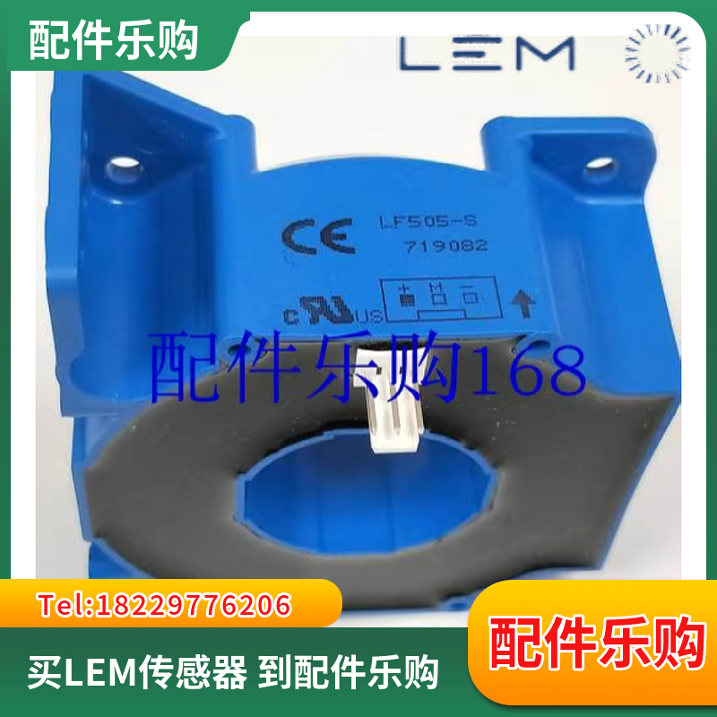 LEM莱姆LF505-S.LF505-S/SP15.LF1005-S/SP16传感器全新原装现货