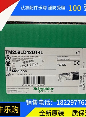 施耐德可编程逻辑控制器TM258LD42DT4L全新原装正品现货