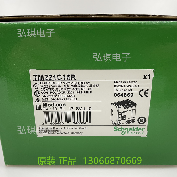 施耐德TM221C16R包邮原装