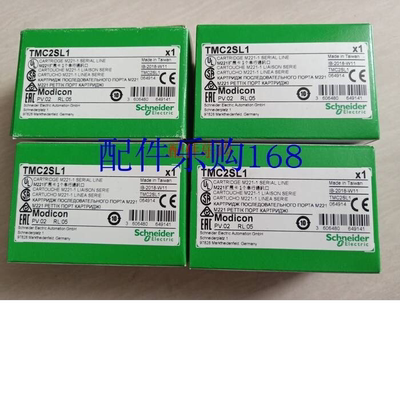 施耐德TMC2SL1通信扩展板PLC模块全新原装正品现货