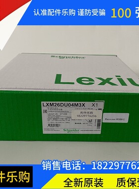 施耐德LXM26伺服驱动器LXM26DU04M3X全新原装正品现货