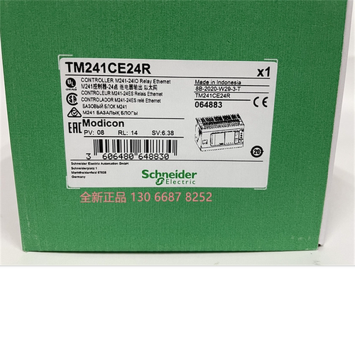 施耐德PLC模块TM241CE24R /TM241CE24T/TM221CE40R 可编程控制器