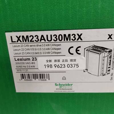 施耐德伺服驱动器LXM23DU30M3X/LXM23DU45M3X/LXM23AU55M3X现货