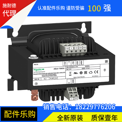 施耐德ABL6TS16G/ABL6TS250U/ABL6TS160U/ABL6TS40B变压器现货