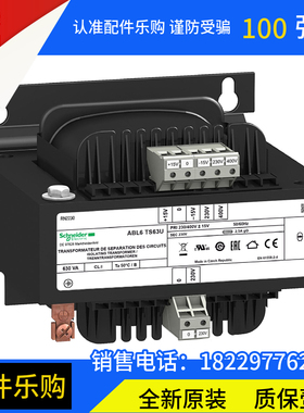 ABL6TS63B施耐德隔离变压器全新原装正品现货
