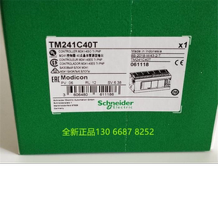 全新PLC本体模块施耐德TM241C40T M241可编程逻辑控制器 质保1年