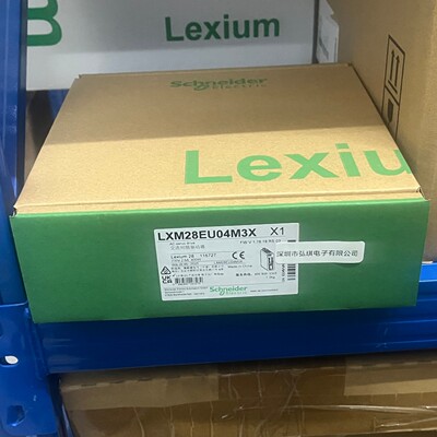 施耐德 LXM28EU01M3X LXM28EU04M3X交流伺服驱动器 原装现货