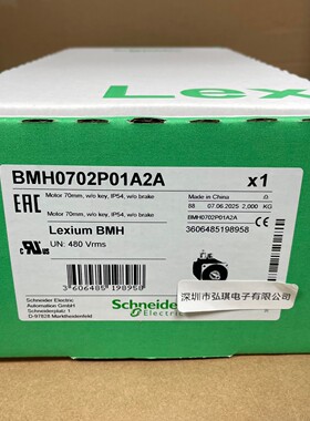 BMH0702P01A2A施耐德伺服电机原装正品质保一年