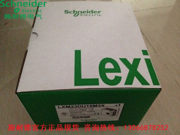 LXM23DU15M3X伺服驱动器施耐德