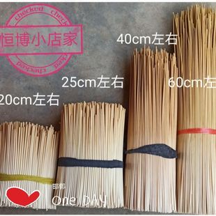 念经麦秆 麦秆草 麦草秆 麦秸杆 麦杆条念经 麦草 麦秆吸管麦秆草