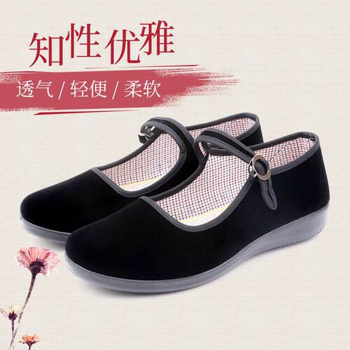 平底妈妈鞋中式传统布鞋平绒