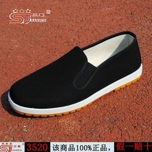 春秋男鞋 男父亲老人鞋 懒人圆口布鞋 3520正品 老北京黑布鞋 鞋 休闲鞋