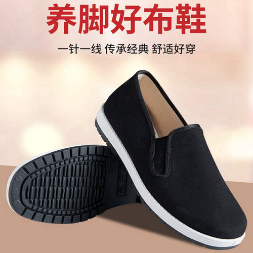 3520正品2023春秋休闲鞋布鞋防滑